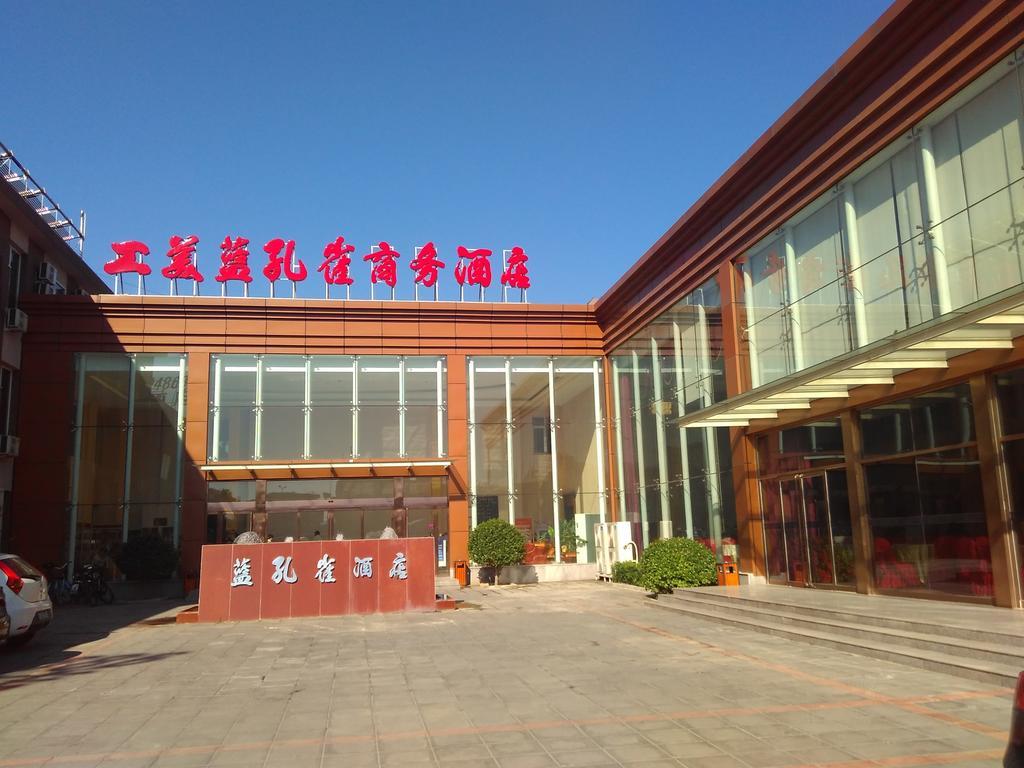 Beijing Gongmei Blue Peacock Business Hotel Exterior photo