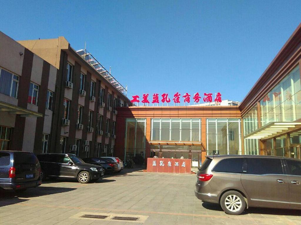 Beijing Gongmei Blue Peacock Business Hotel Exterior photo