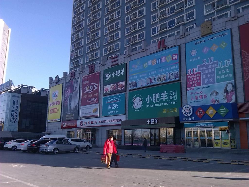 Beijing Gongmei Blue Peacock Business Hotel Exterior photo