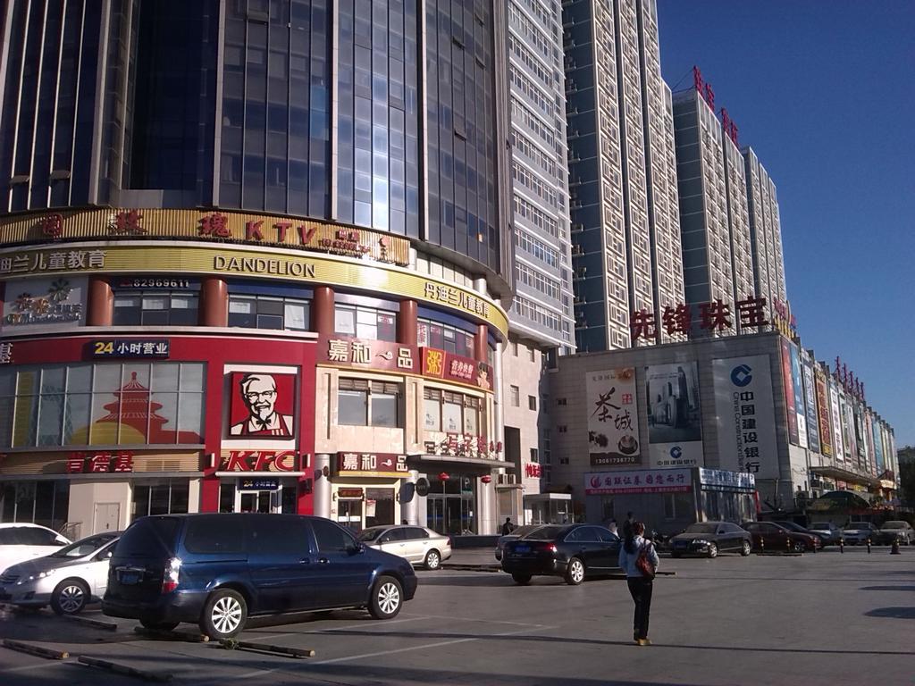 Beijing Gongmei Blue Peacock Business Hotel Exterior photo
