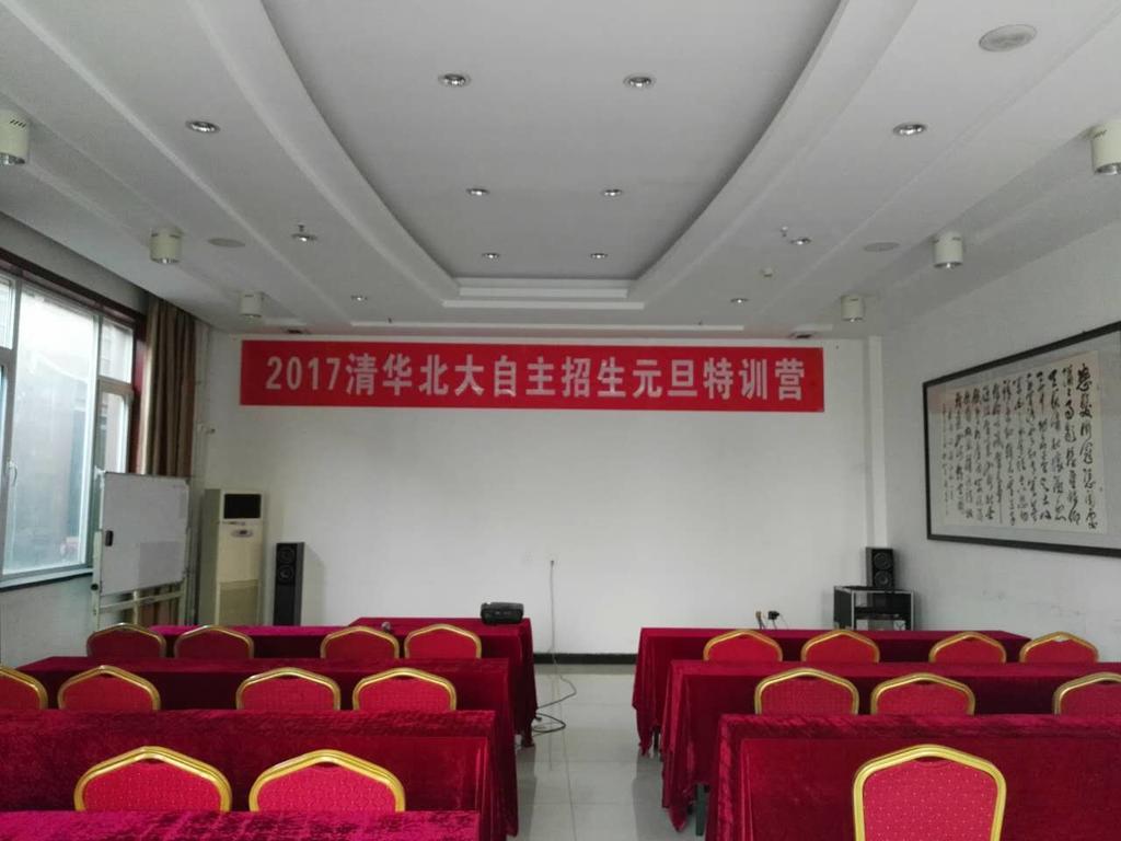 Beijing Gongmei Blue Peacock Business Hotel Exterior photo